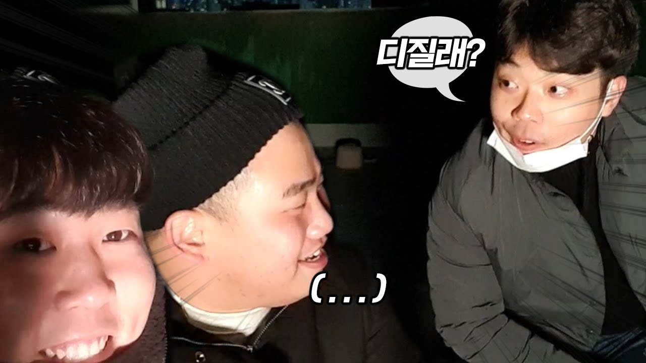 강약약강 햄벅이 임자 제대로 만난 날 ㅋㅋㅋㅋ
