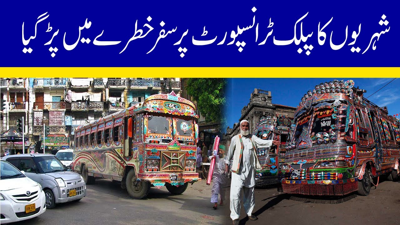 Public Transport Travel Became Difficult