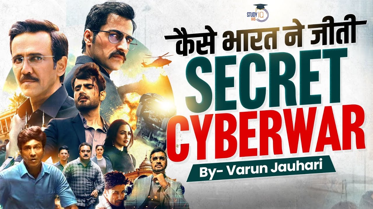 How India's Cyber Warriors Smashed Pakistan's 1.5 Million attacks? | The Secret War | Varun Jauhari
