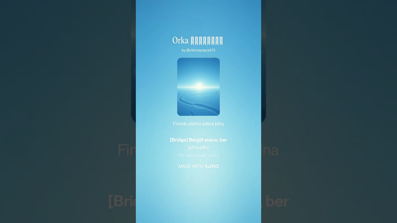 AI Music Orka