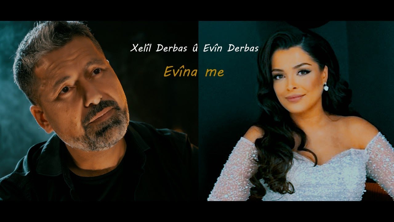 Xelil Derbas & Evin Derbas - Evina Me | خليل درباس & افين درباس - حبنا