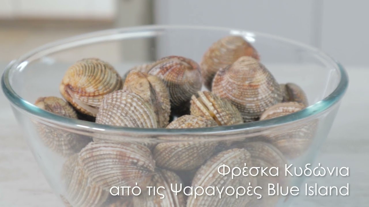 Ρυζοπίλαφο Με Κυδώνια - Blue Island