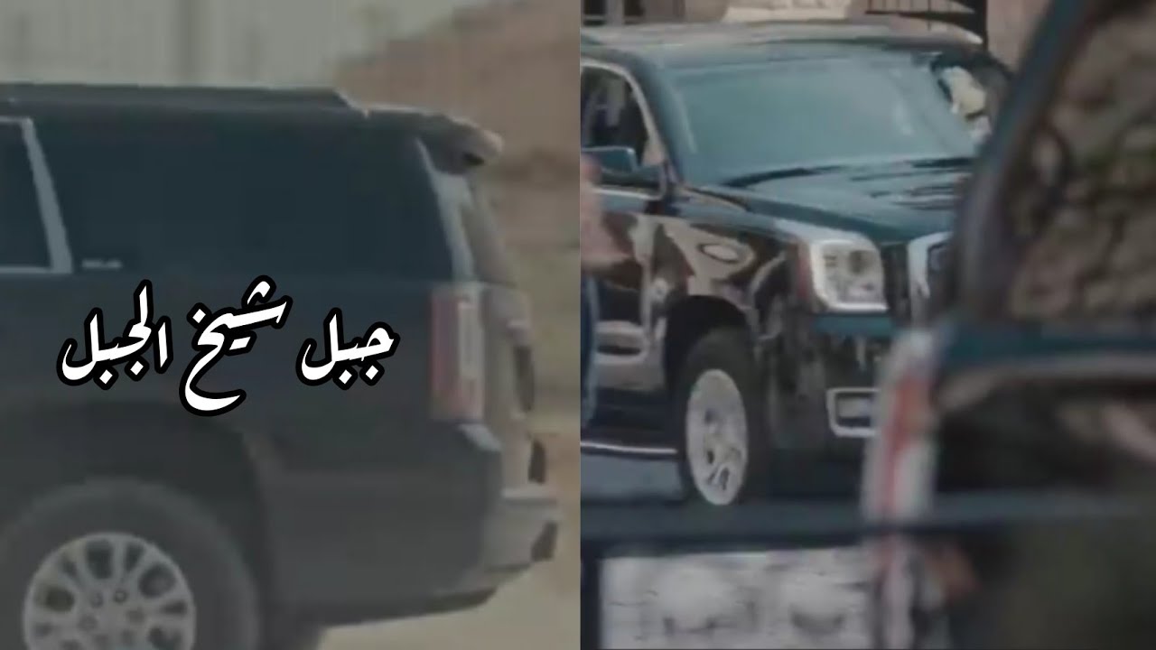 جبل شيخ الجبل| الهيبة😎