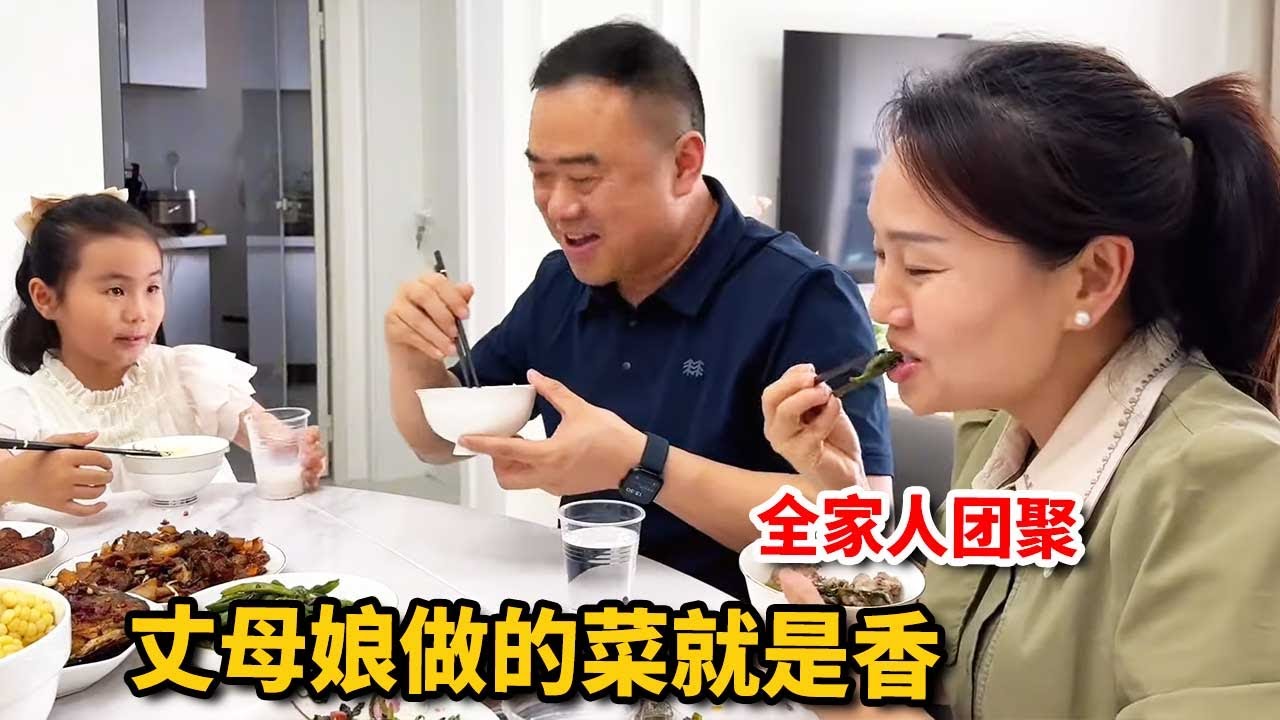 全家人去巴南看望丈母娘和舅母子，丈母娘做的菜全部被一扫而空，有说有笑就是开心！【胖哥有杜】#美食 #美食教程 #搞笑 #小吃