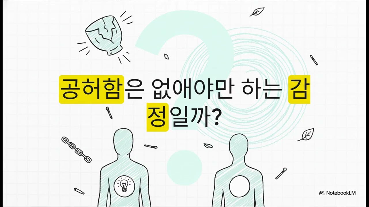 목적이 사라진 사회: 수단만 남았다