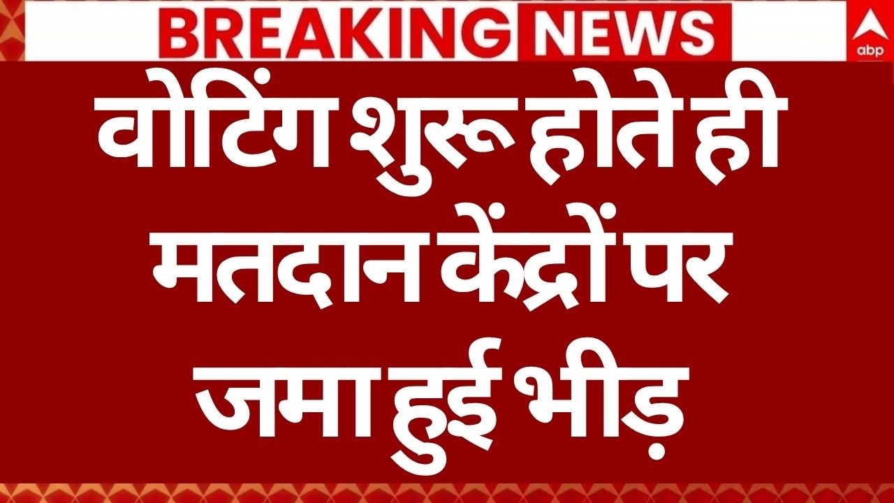 Assembly Election 2026 LIVE | Voting Day | Kerala | Assam | Puducherry | Public Reaction | ABP