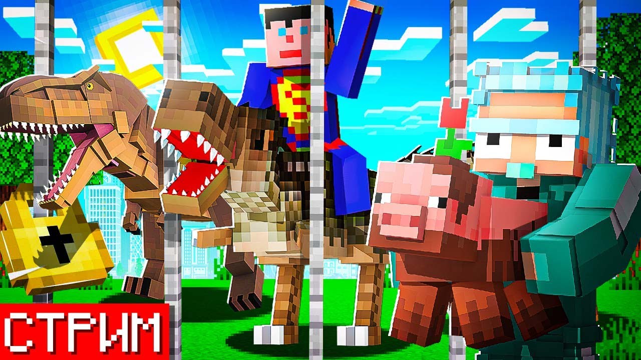 РАЗДАЕМ ДОНАТ НА MINELORD   | MineCraft | Ник IvenYT