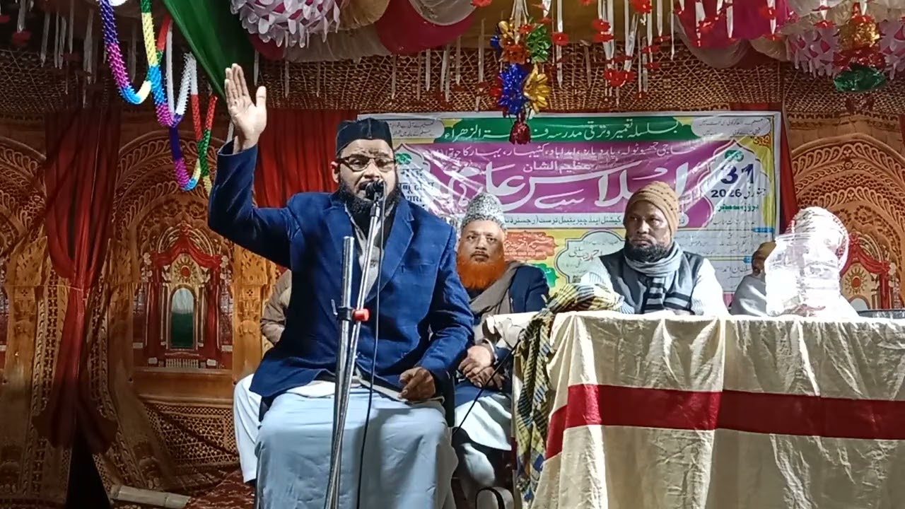 Maulana Nurul Islam faizi Amdabad katihar  M9934851224  Ajmate quran