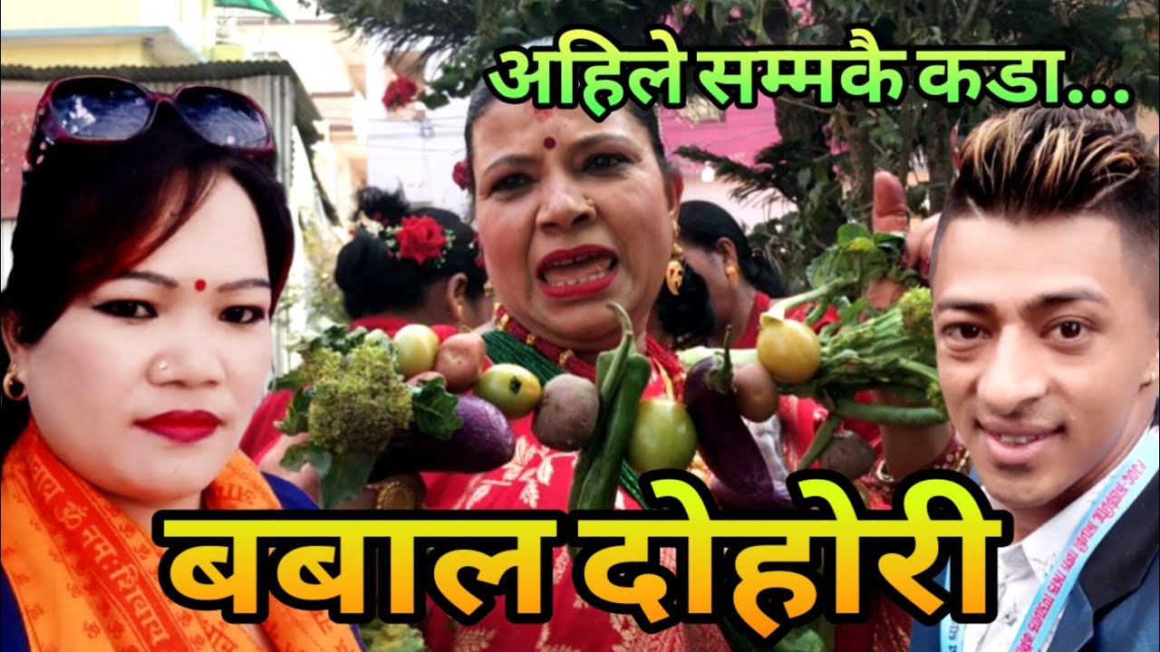 मै बुढो थिए दुइ दिनलाई भएनी रे ||Surendra giri & Maya lama New live dohori Song 2082/2026.