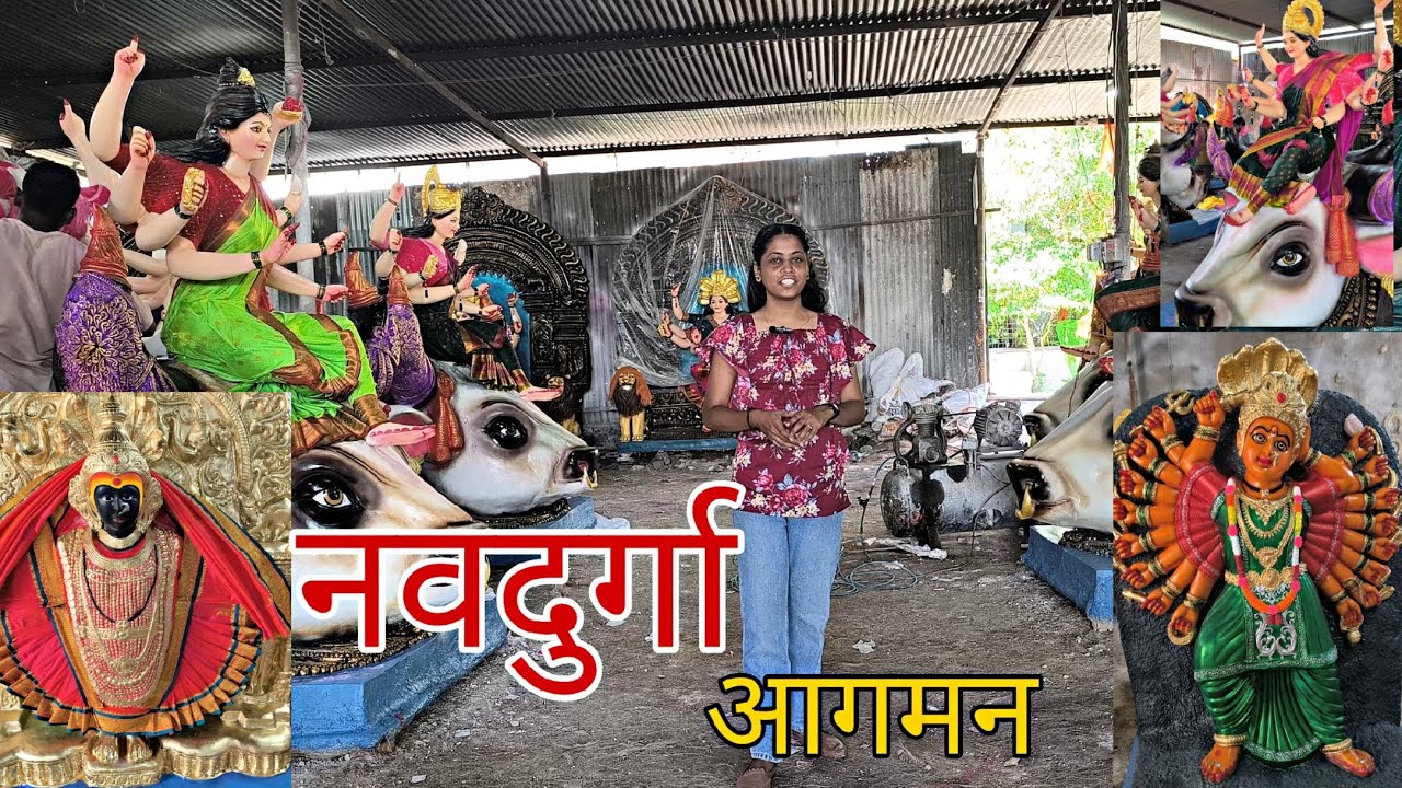 नांदेड मधील नवदुर्गा दर्शन २०२४🌺🙏🏻 || Nanded Navadurga darshan 2024 || शिवराज परमार मूर्तिकार नांदेड