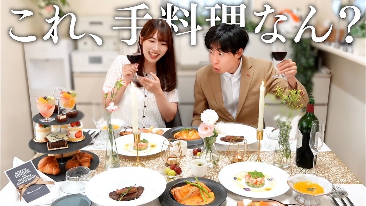 【結婚記念日】10年思い続けた夢をついに叶えました😭