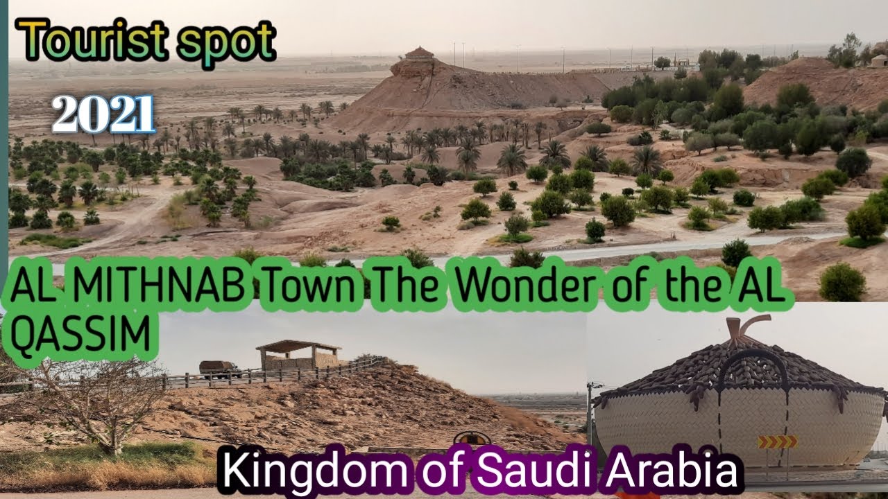 Part2 KHARTAM PARĶ AL MITHNAB TOWN THE WONDER OF //AL QASSIM//KINGDOM OF SAUDI ARABIA