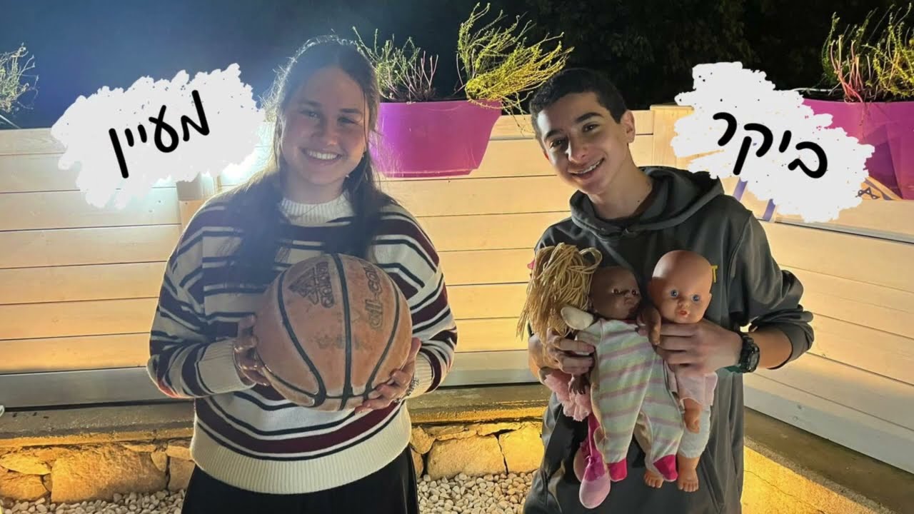 סניף עזראפרת צפון- סרטון מדש