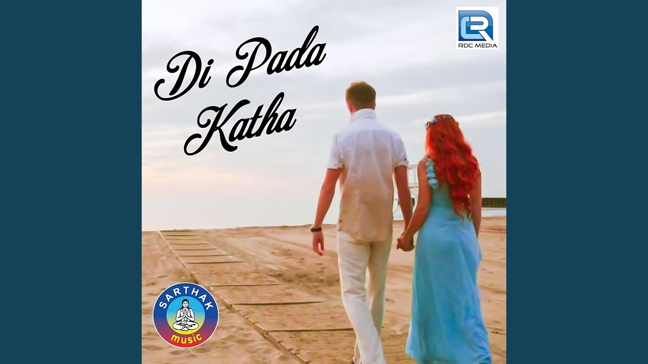 Bhala Mate Pauki Na