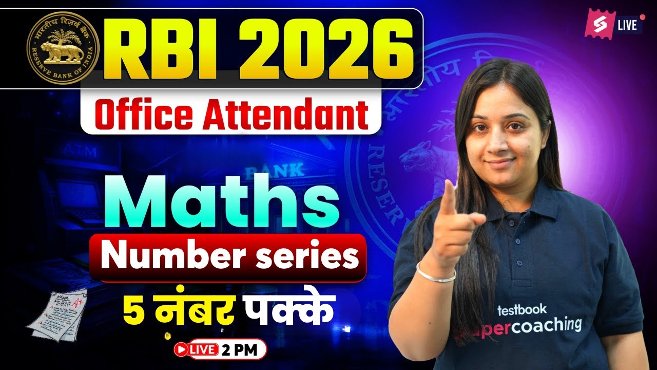 RBI Office Attendant Quants 2026 | RBI Office Attendant Quants Number Series | Quants by Nancy Maam