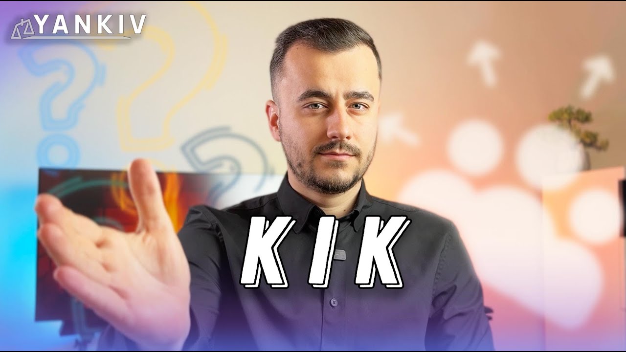 КІК. Все що треба знати!