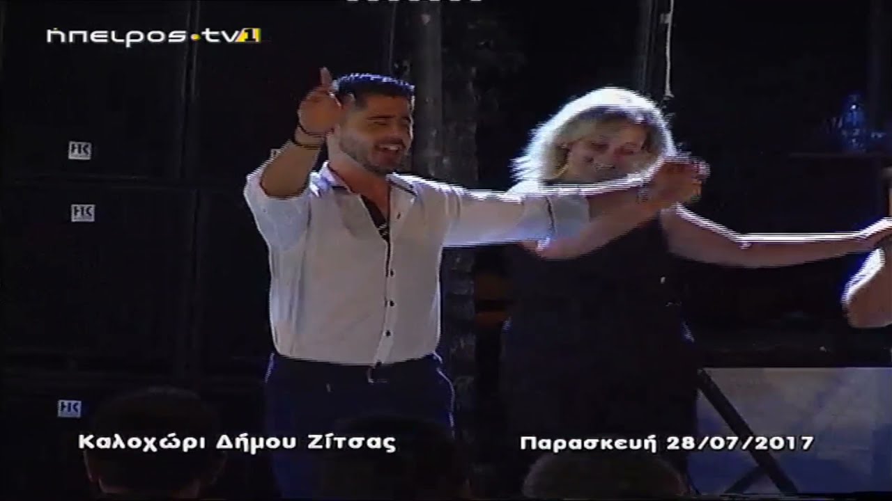 Epirus tv1