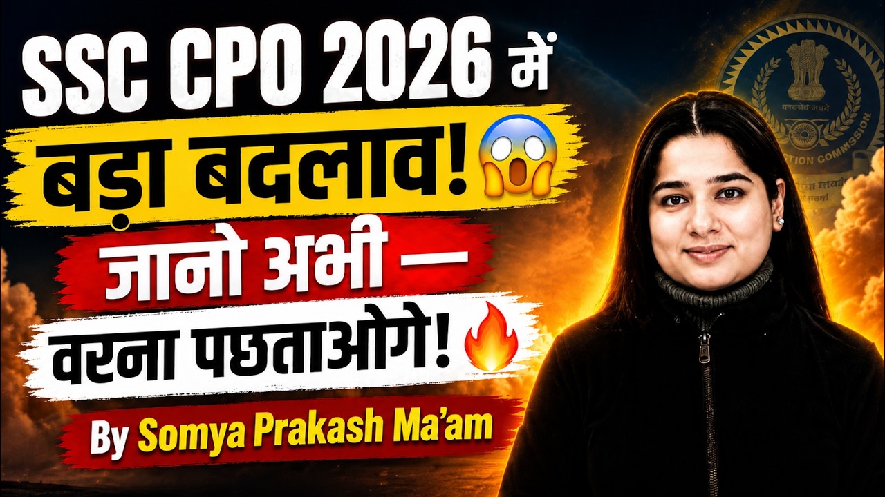 SSC CPO 2026 Notification | SSC CPO Syllabus, Exam Pattern & Selection Process | Complete Details