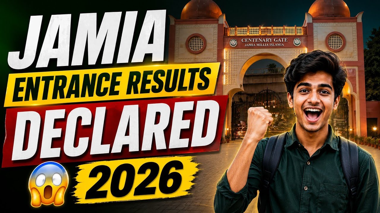 Jamia Entrance Result Declared 2026 | How to check jamia result? #jamiamilliaislamia 