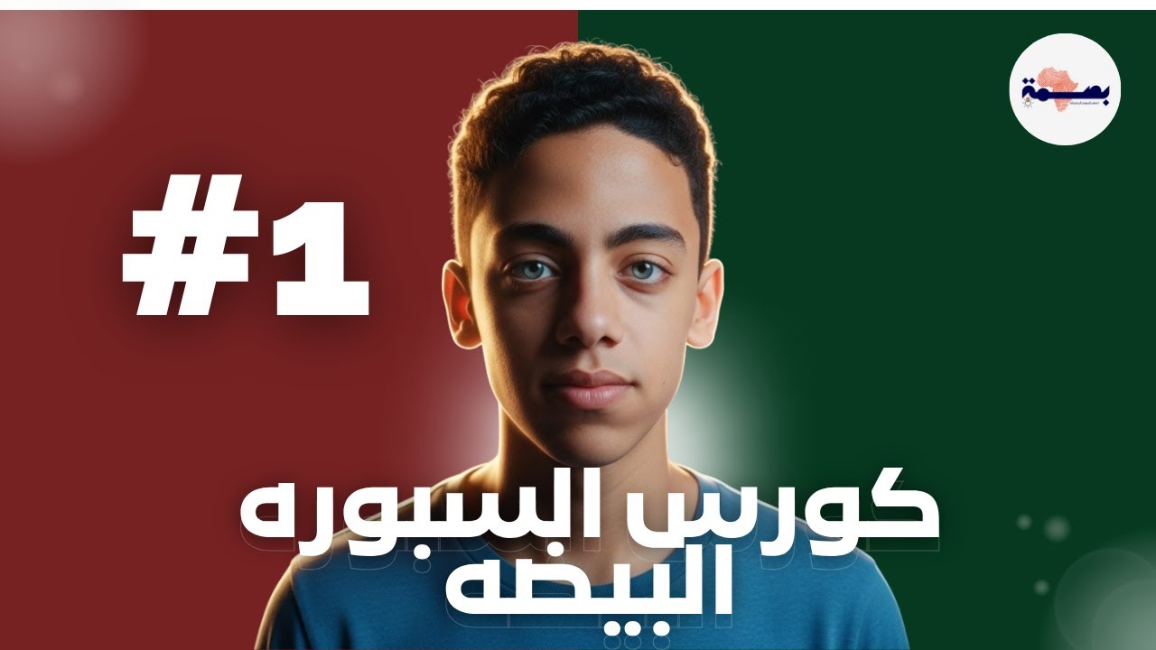 ليه كل الناس بتتعلم وايت بورد أنيميشن دلوقتي؟ 😱 | اكتشف السر بنفسك!