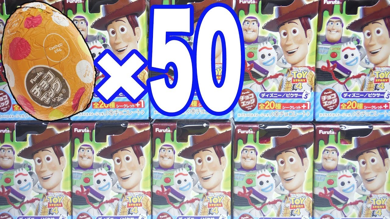 チョコエッグ ディズニー/ピクサー Part5『5BOX 開封』 Disney/PIXAR Chocolate eggs Surprise Eggs Figure トイストーリー4 食玩