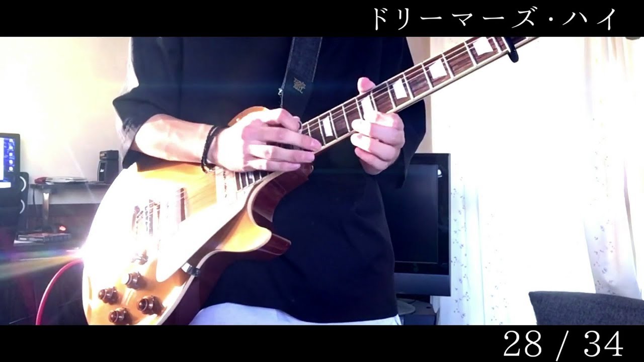 RADWIMPSのかっこいいギターフレーズメドレー　弾いてみた！