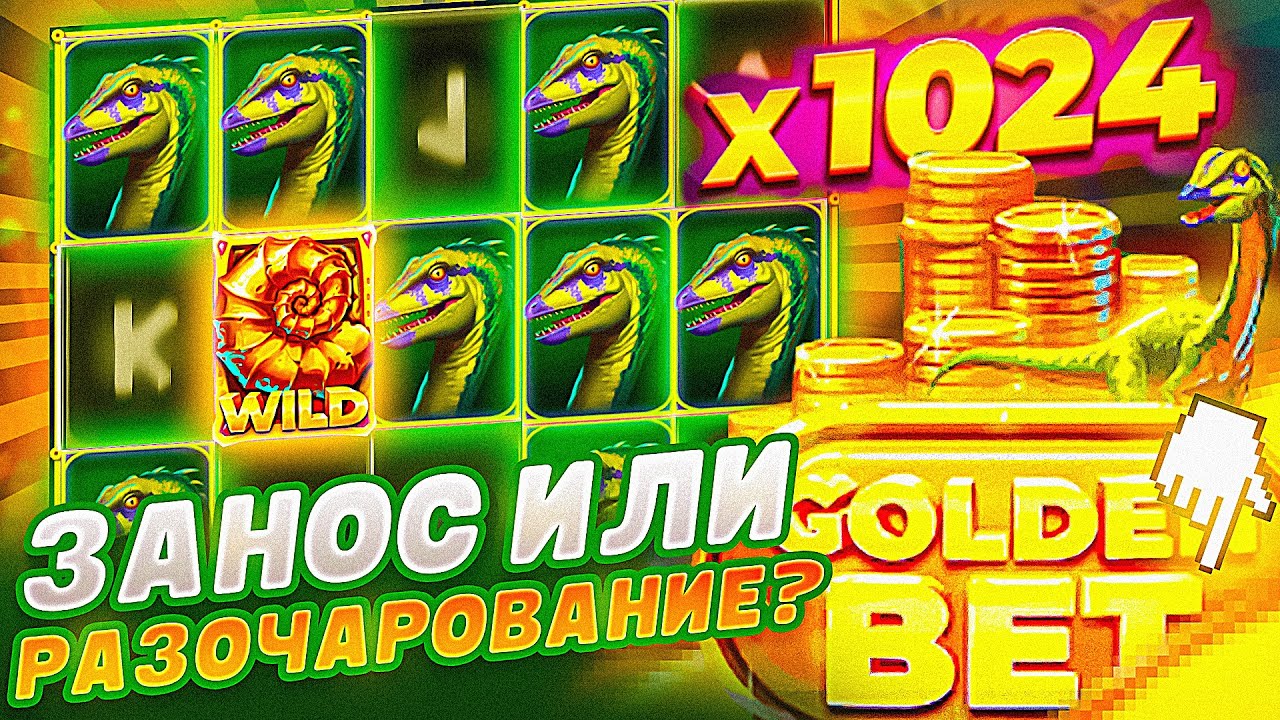 ALL IN с 10.000Р в RAPTOR DOUBLEMAX! ЗАНОС ИЛИ РАЗОЧАРОВАНИЕ? (ШОК)