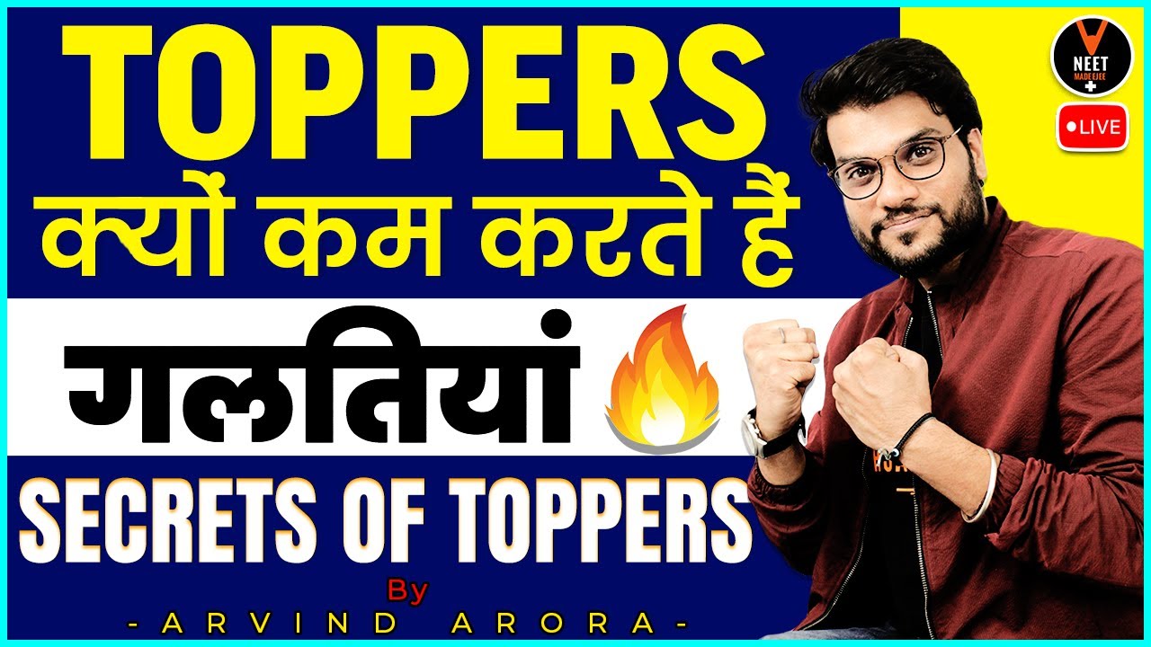 Toppers Strategy for NEET 2021 Preparation | Topper Study Tips | NEET 2021 Study Plan | Arvind sir