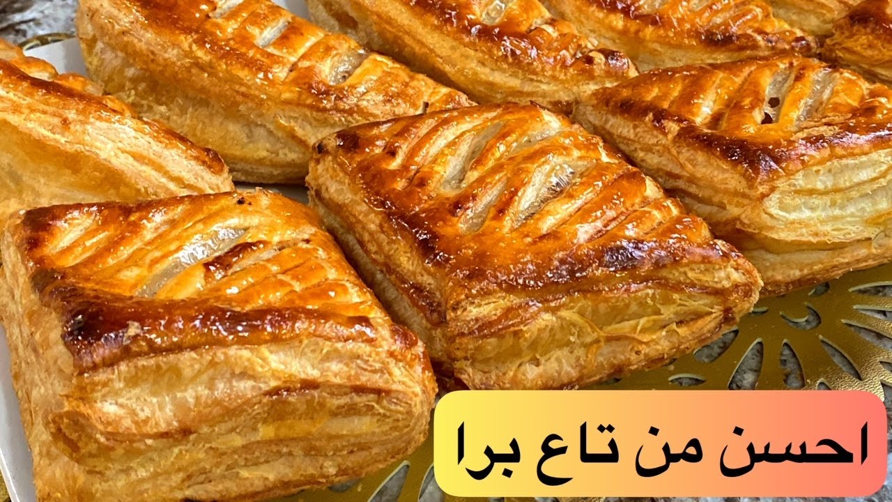Des feuilletées aux pommes//DZ//مورقات فويتي شوصون أحسن من تاع برا مع كل التفاصيل