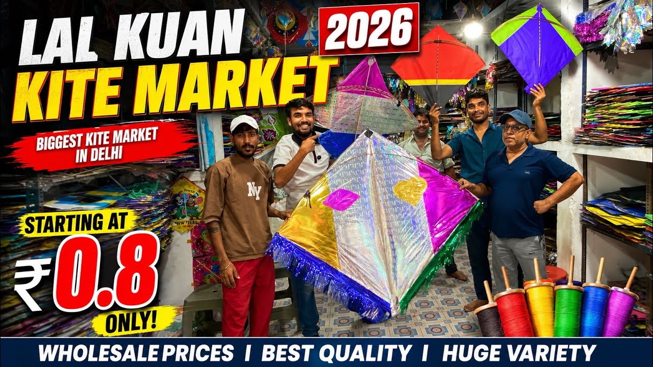 पतंग मात्र 80 पैसे से शुरू | Lal Kuan Patang Market Delhi 2025, Kite Market Delhi 2025 #kite #market