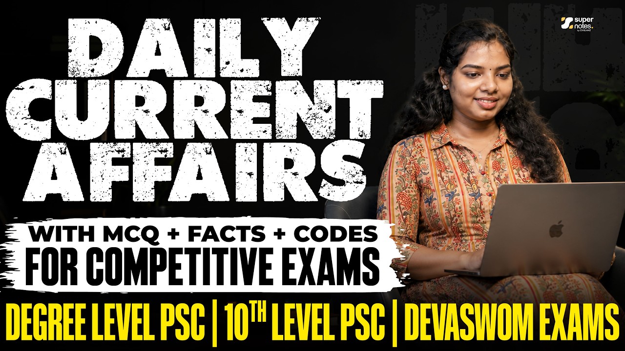 28.07.2026 I DAILY CURRENT AFFAIRS I LDC | DEGREE LEVEL | KERALA PSC I DEVASWOM | SUPER NOTES APP