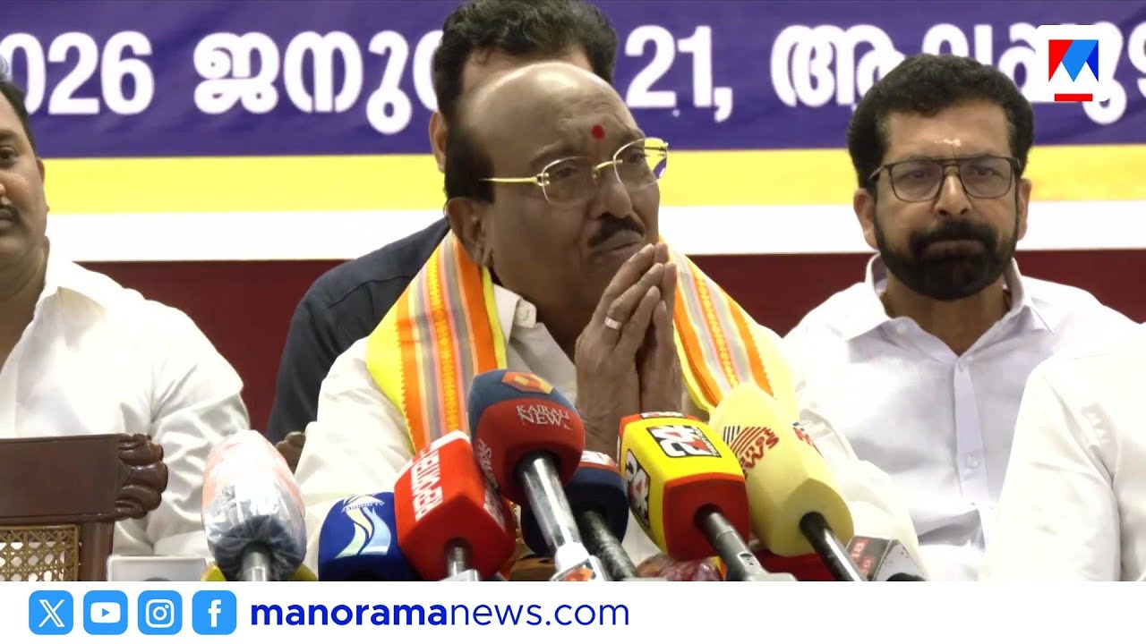 ‘മലപ്പുറം ആരുടെയും സ്വകാര്യ സാമ്രാജ്യമല്ല’; മുസ്ലിം ലീഗിനെതിരെ പ്രമേയം പാസാക്കി എസ്എന്‍ഡിപി | SNDP