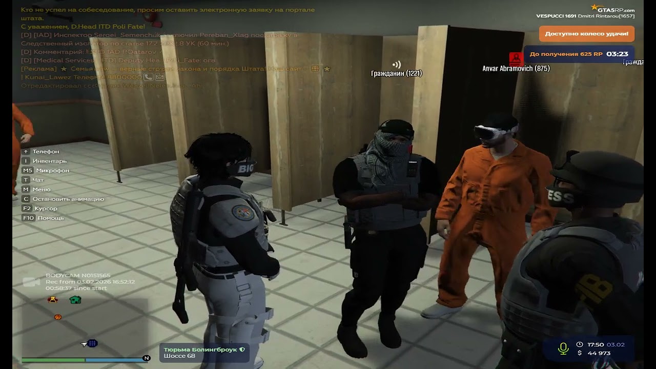 Grand Theft Auto V 2026 02 03   17 52 57 05 DVR