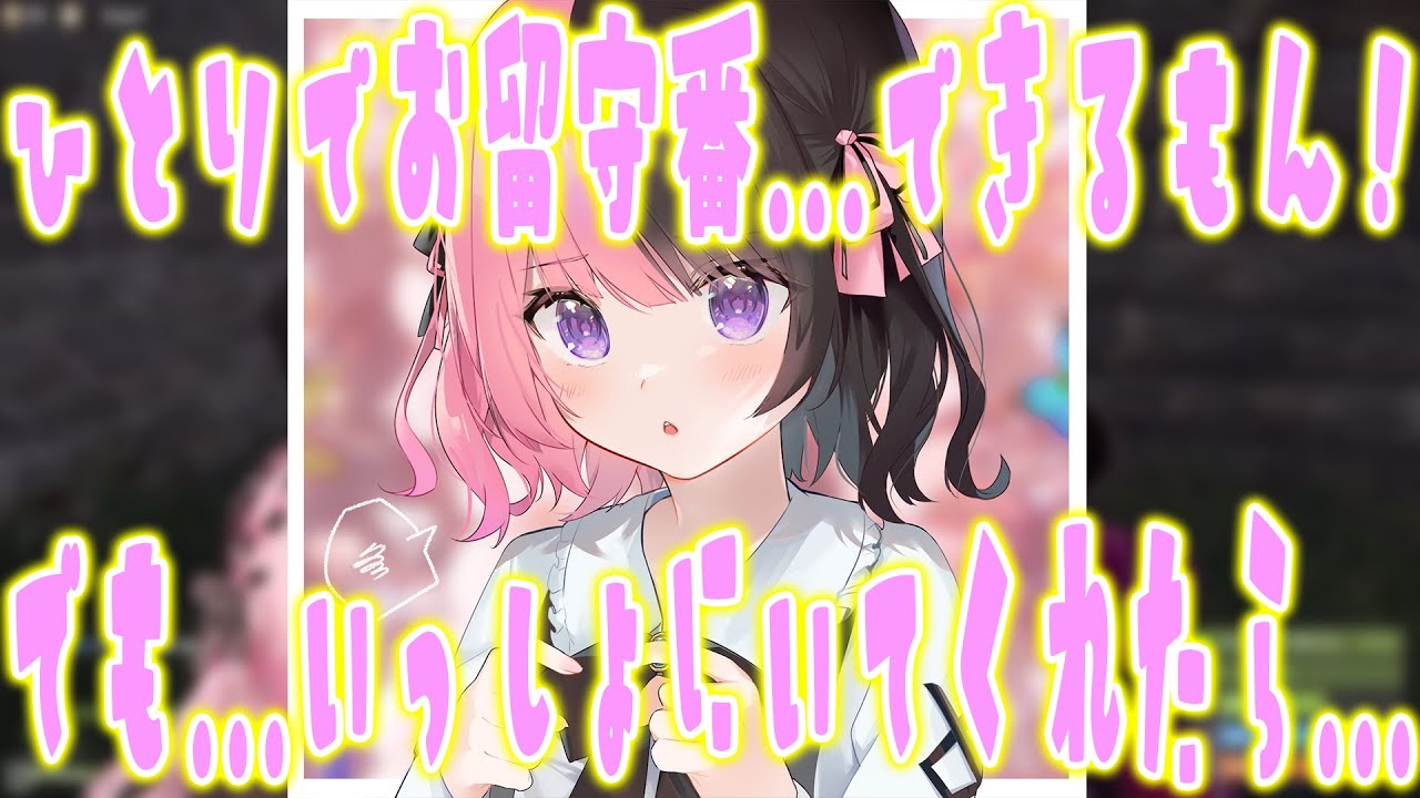 【RUST】カグラナナ作ロリひなーのボイス【橘ひなの/ぶいすぽ/切り抜き】