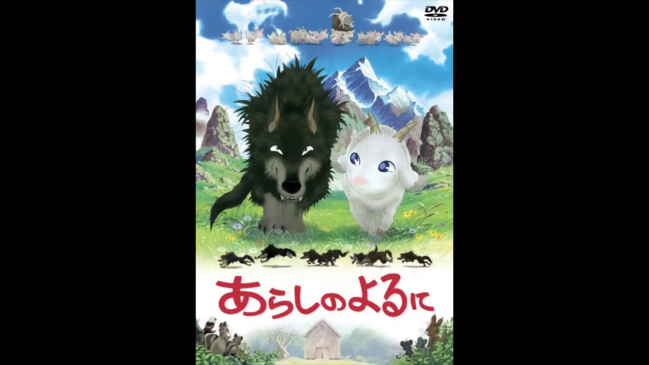 One Stormy Night English Dub (Audio Normalized) Full Movie