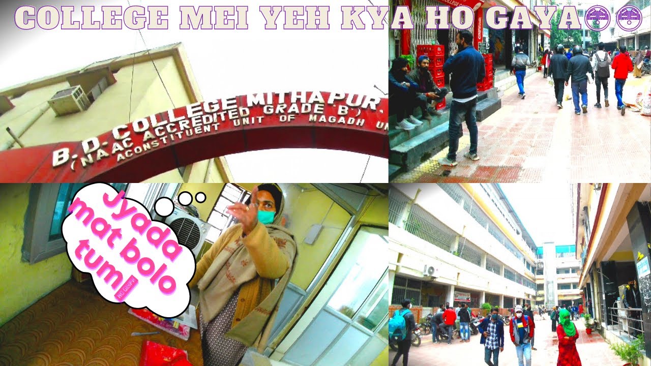 B.D. college Vlog.😱😱college mei yeh kya hua.😱😱
