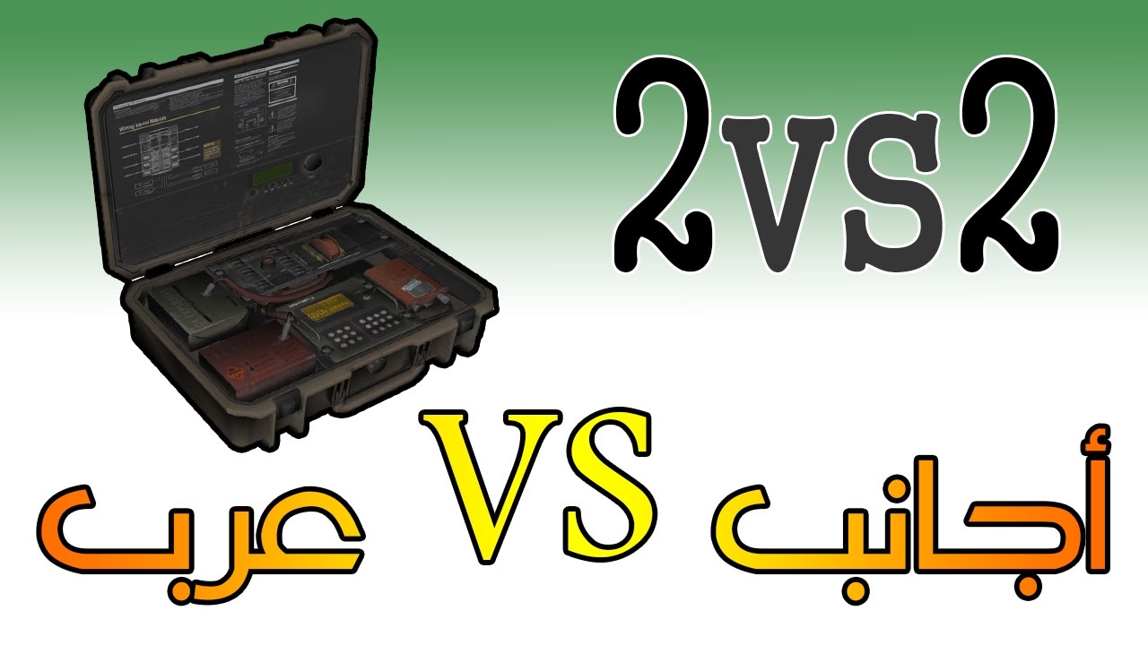 COD MWR | تحدي ضد كلان اسطوري