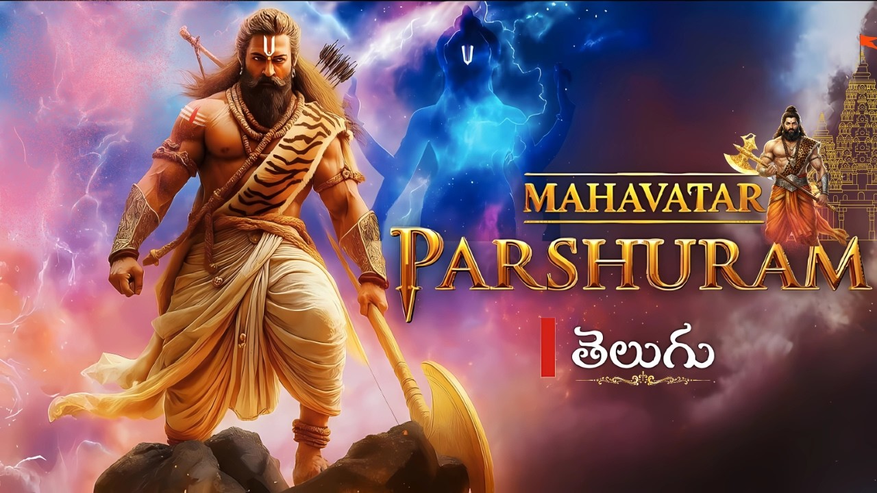 Lord Parashuram Full Story in Telugu  | పరశురాముడు తన తల్లిని ఎందుకు న*రికాడు? | Vishnu Sixth Avatar