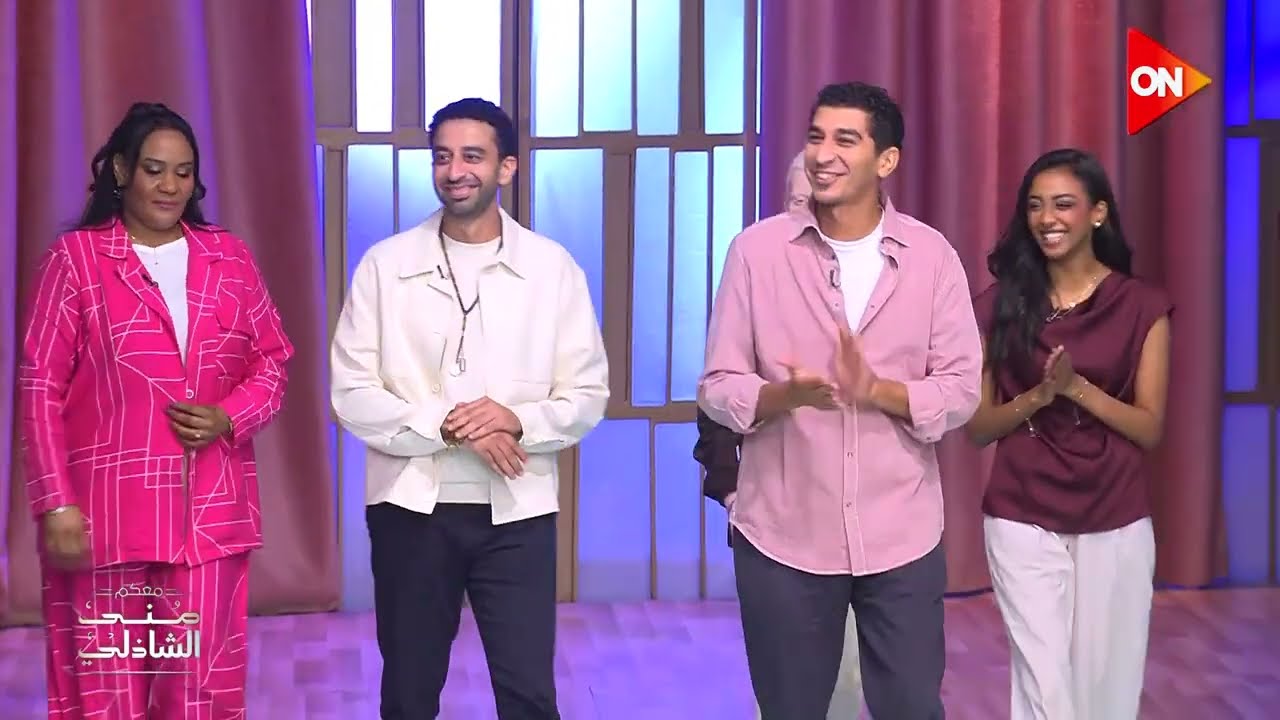 لحظة دخول ابطال ( ضي ) استوديو معكم منى الشاذلي 