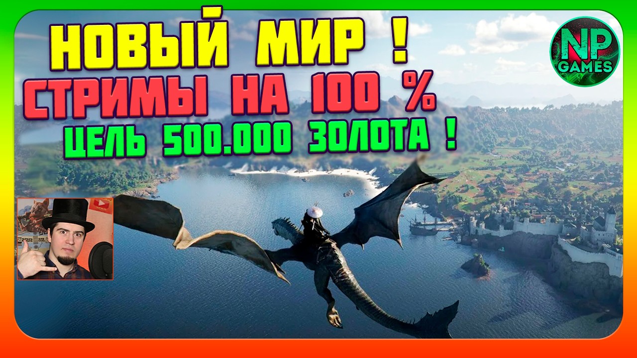 Начало Часть 1 прохождение на русском Crimson Desert как купить! ОБЗОР геймплей! на 100% по Ссылке↙