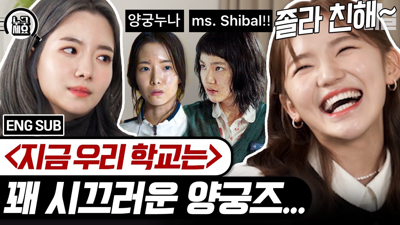 [ENG] EP.8 