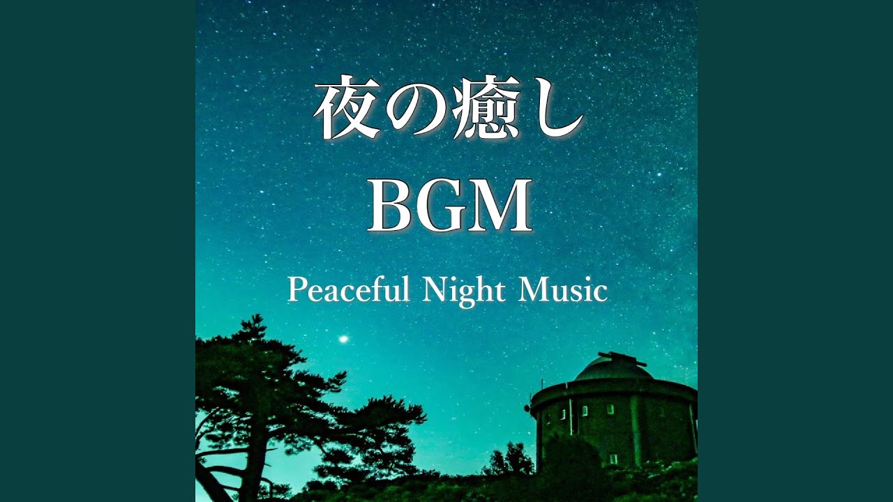 流星