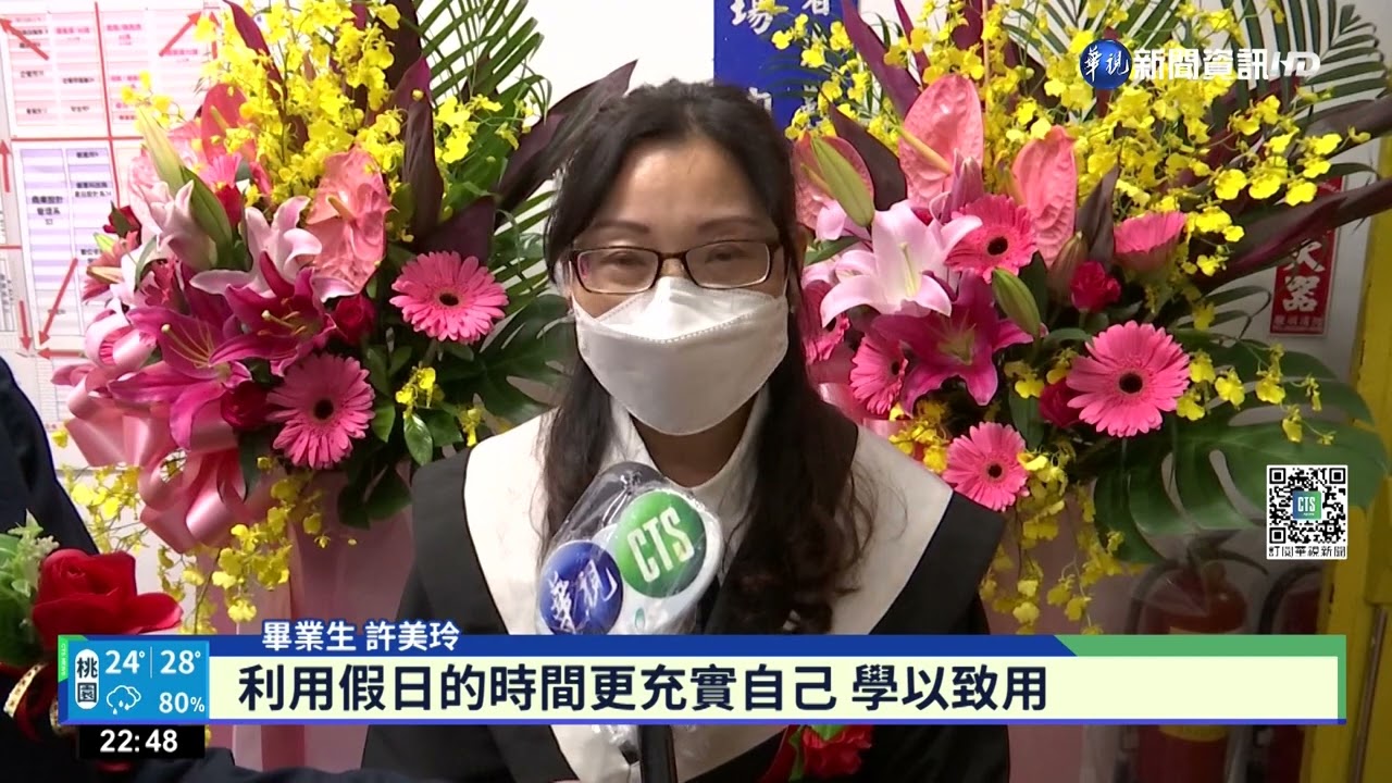 北商大歡送畢業生! 學生領證書難掩興奮｜華視新聞 20220611