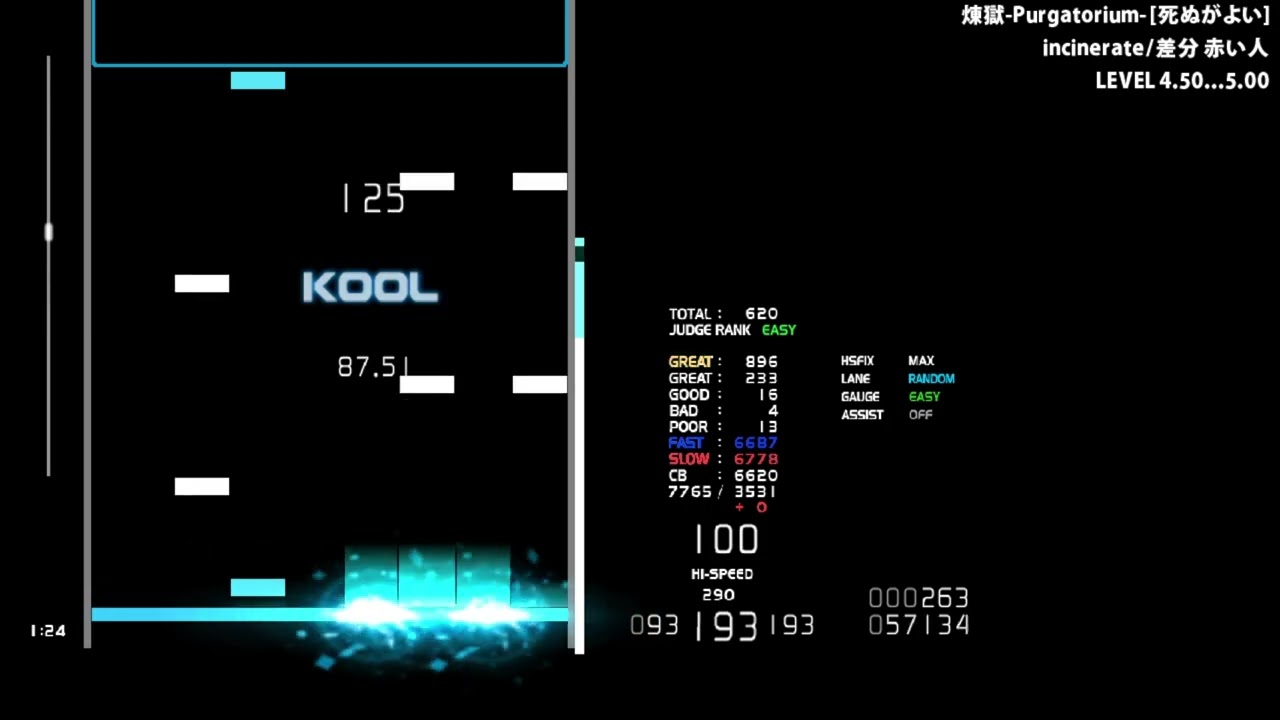 st5 煉獄-Purgatorium- [死ぬがよい] / EASY CLEAR
