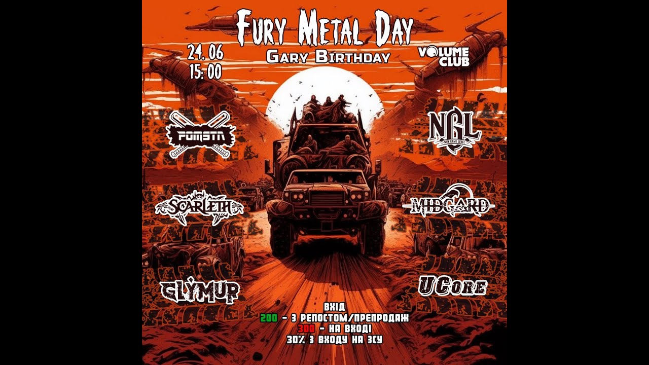 Fury Metal Day | Gary Birthday 24.06  (Volume Club, Kyiv)