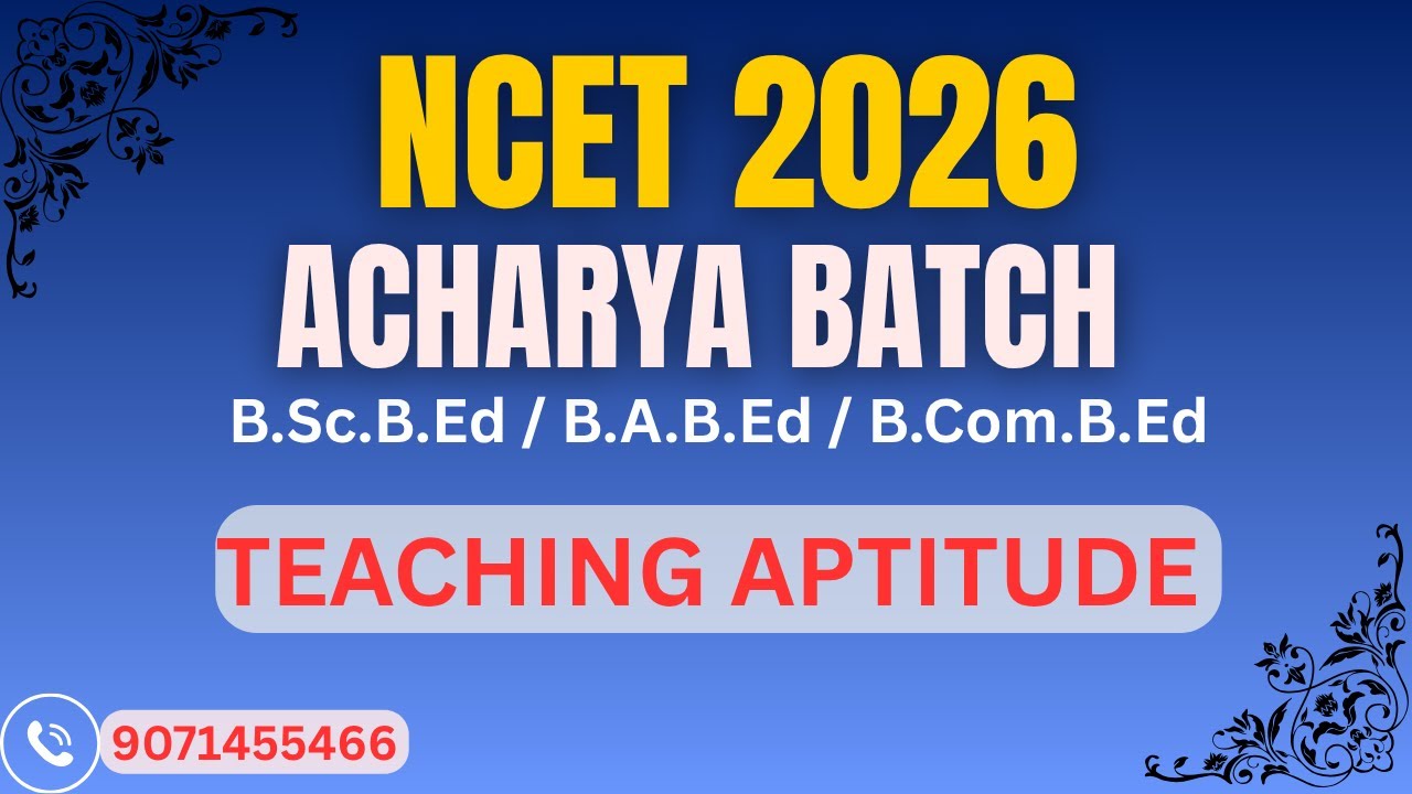 NCET 2026 | Teaching Aptitude | Important Books & Authors |  ITEP | 100% Sure Questions