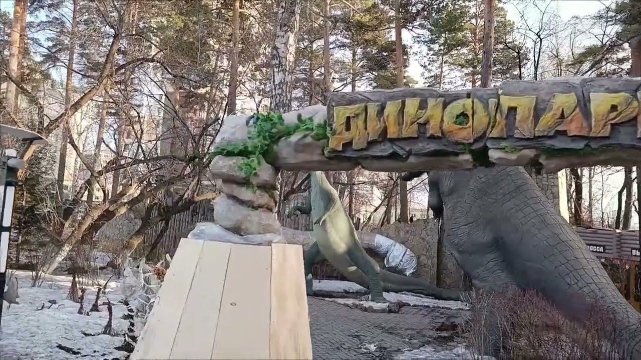 Прогулка по зоопарку Новосибирска. 