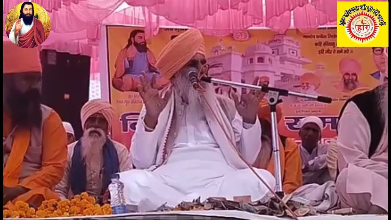 Swami Gurdeep Giri Ji Maharaj|| Krukshetra (Haryana) 13/11/2025 #satsang #gururavidassji #haryana