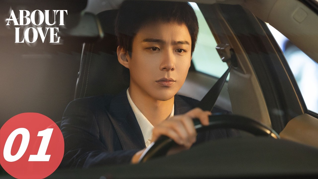 《玫瑰丛生》About Love EP01｜鉴情师初体验！王子文刘宇宁初相遇搞乌龙｜ENG SUB