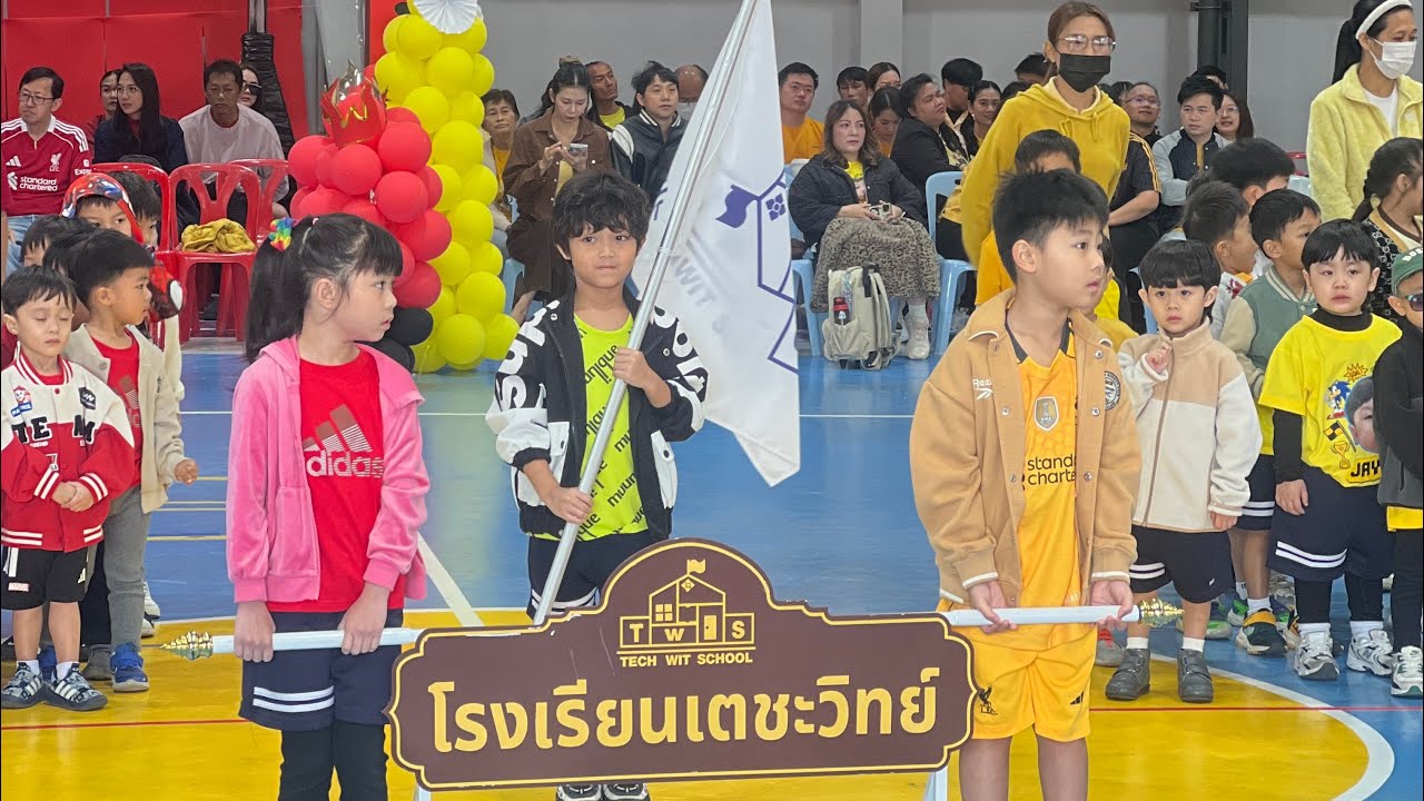 กีฬาสี มาร์วิน K3/2 2026 วิ่งผลัดเก็บบอล